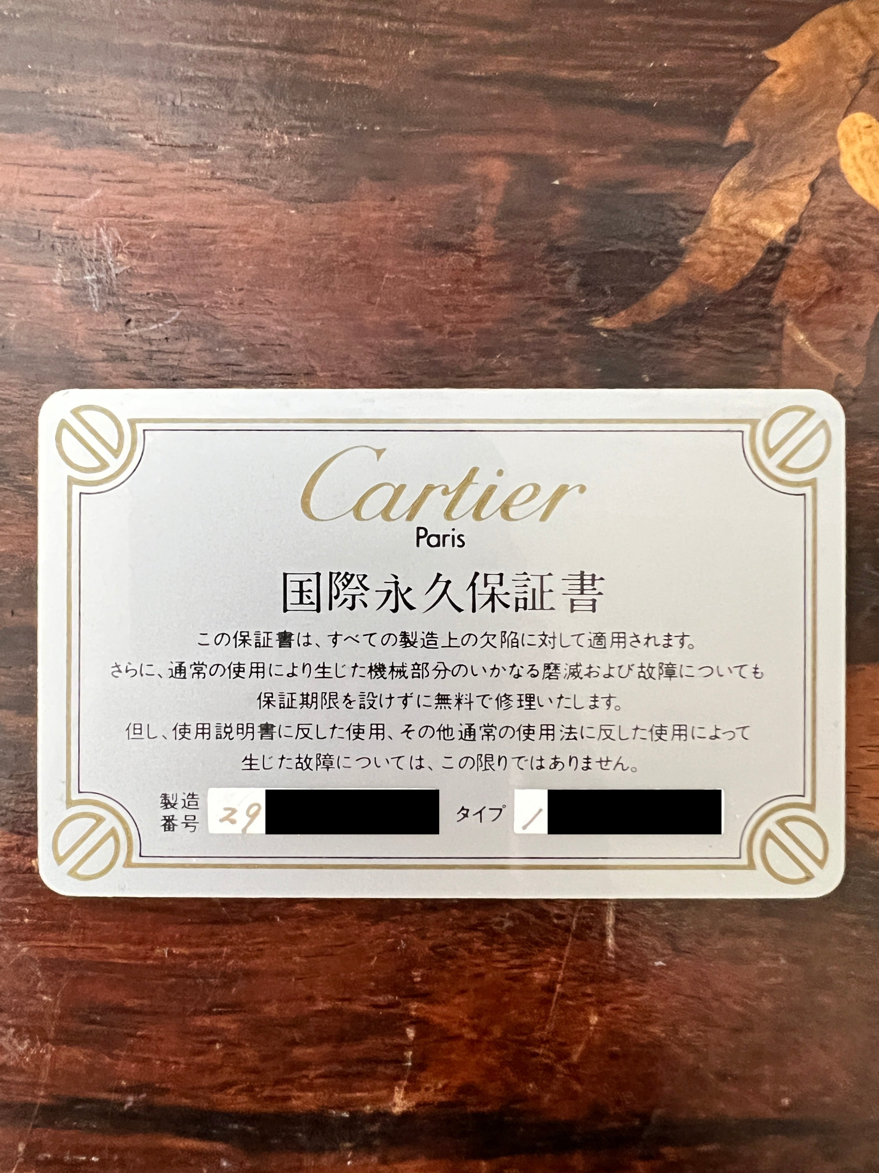 カルティエ サントスガルべLMサイズ ステンレス x ゴールドコンビ自動巻モデル Ref:2961 国際保証書