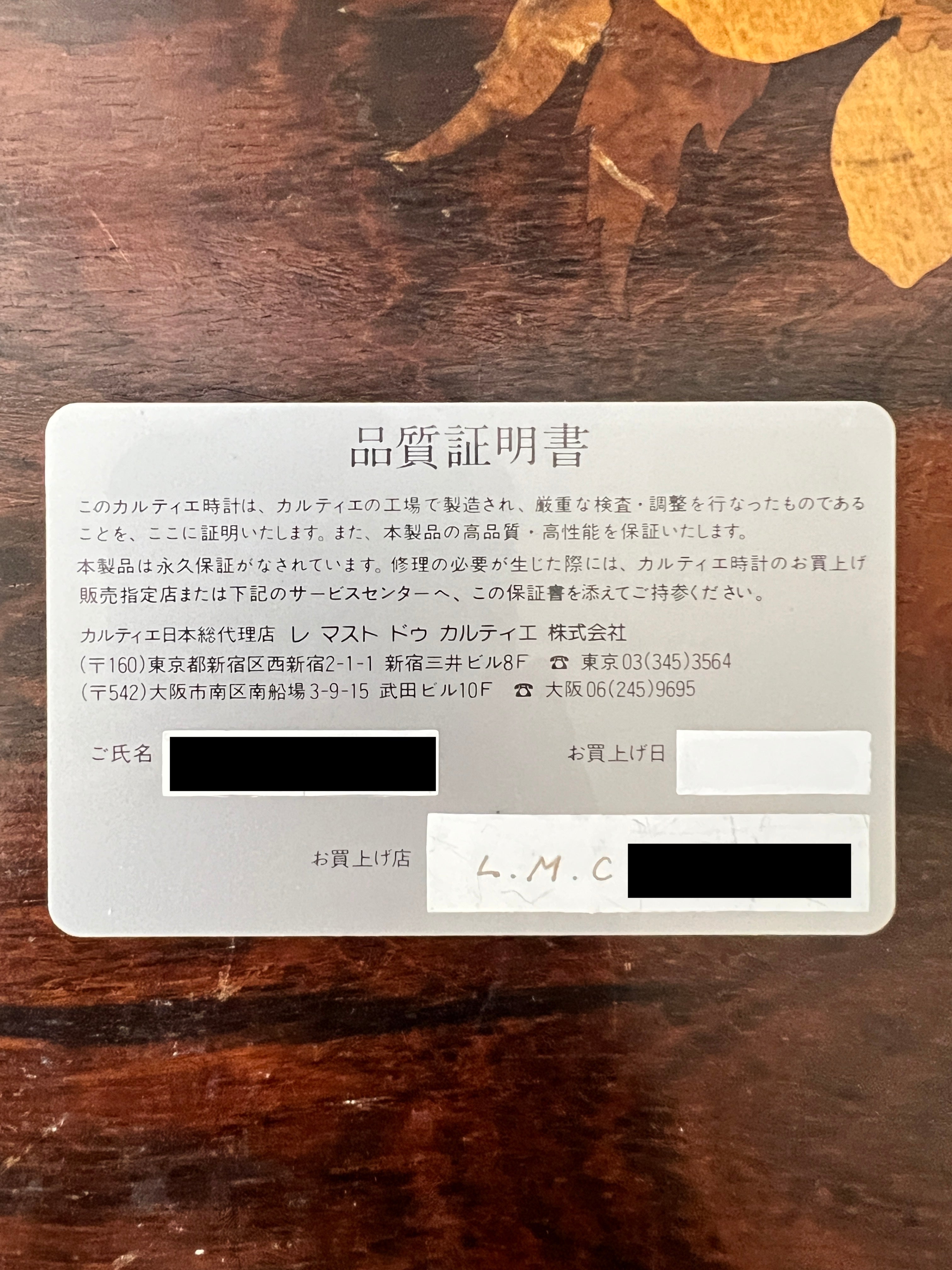 カルティエ サントスガルべLMサイズ ステンレス x ゴールドコンビ自動巻モデル Ref:2961 国際保証書