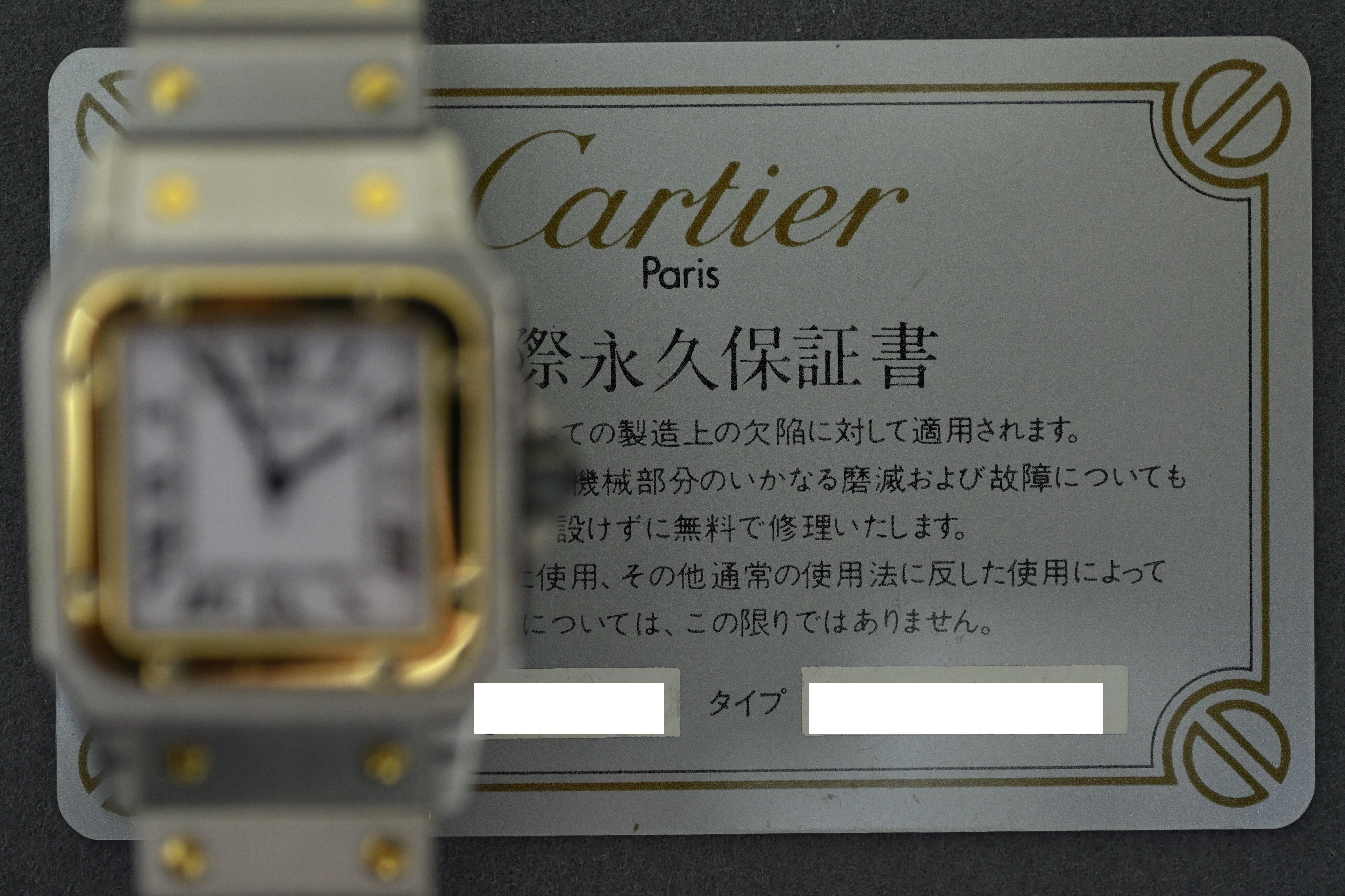 "International Warranty Included" Cartier Santos Galbe LM Size Godron Bracelet Stainless Steel x Gold Combination Automatic Model Ref.2961 